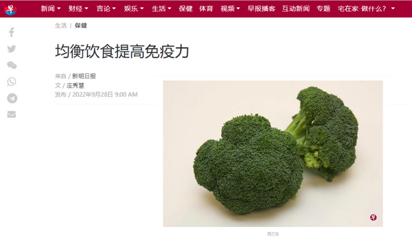 dr-wong-chin-khoon-shin-min-daily-balanced-diet-improves-immunity